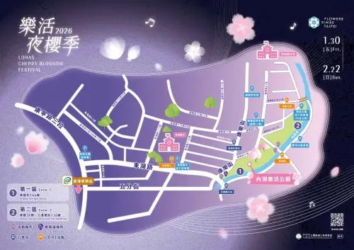▲ 「2026樂活夜櫻季」賞花地圖。（圖／樂活夜櫻季官網https://www.flowersfestival.taipei/）