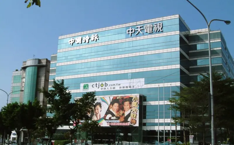 ▲立法院今三讀通過《衛星廣播電視法》修正案，讓中天新聞台有機會重返第52台。（圖／翻攝Google地圖）