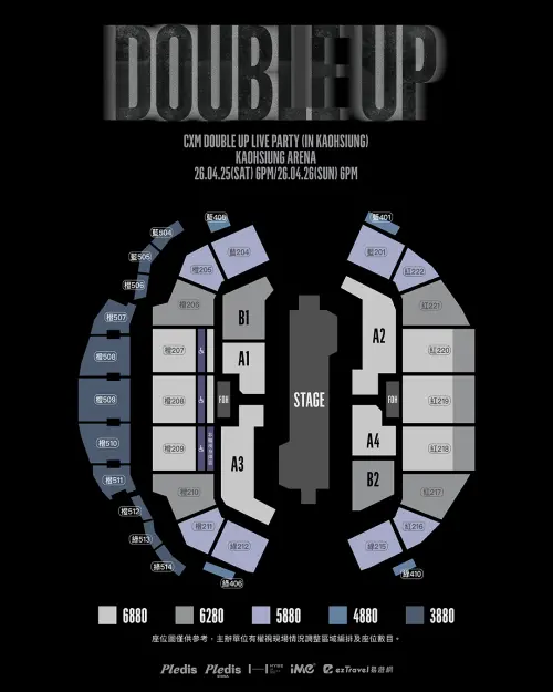 ▲CxM高雄演唱會票價、座位圖。（圖／iMe TW）