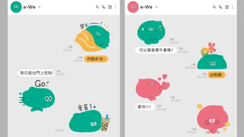 ▲「a-We」首款LINE貼圖全球同步上架，快下載使用讓「a-We」陪伴大家生活點滴。（圖／文化部提供）