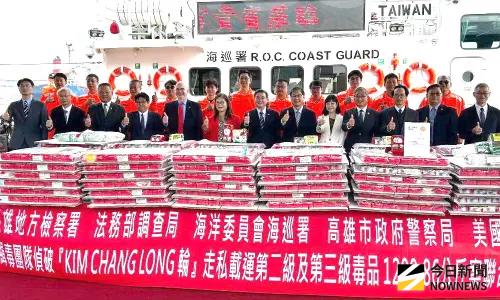 杜絕毒品危害社會！海洋委員會辦金昌隆號貨輪走私毒品案發表會
