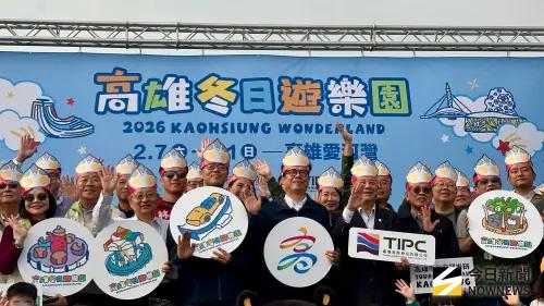 高雄冬日遊樂園嶄新遊樂設施亮相　陳其邁搶先開箱體驗
