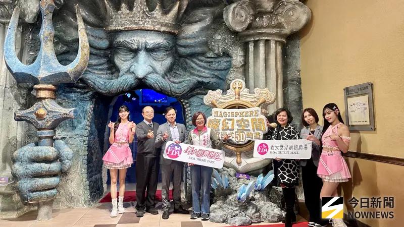 ▲義大遊樂世界《魔幻空間｜亞特蘭提斯－勇者啟航》啟用。（圖／記者陳美嘉攝，2026.01.30）