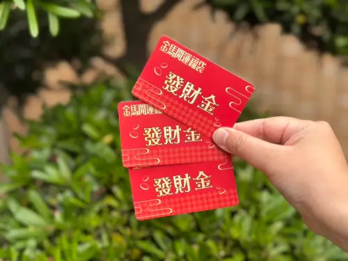 ▲消費滿222元送發財金卡，最高可抽到168元。（圖／7-11.com.tw）