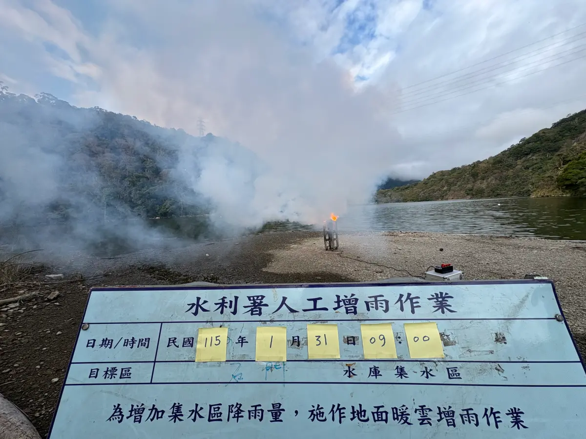 ▲石門水庫人工增雨作業。（圖／水利署）