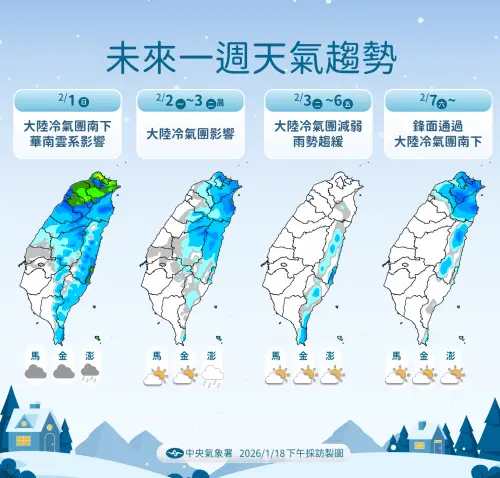 ▲。（圖／中央氣象署cwa.gov.tw）