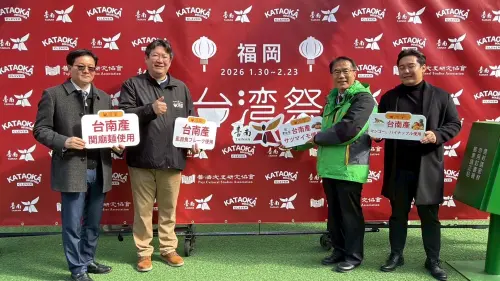 「台灣祭 in 福岡」以台南為主題　黃偉哲推廣農漁特產
