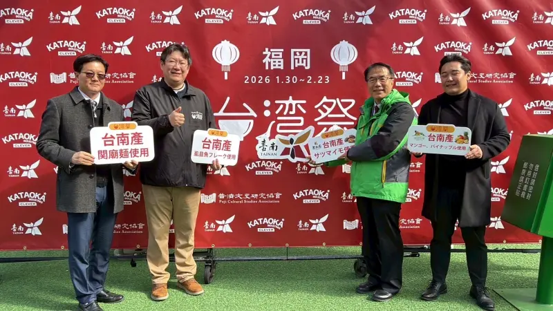 ▲台南市長黃偉哲今率團前往位於福岡天神商圈的「台灣祭 in 福岡2026」。此行也馬不停蹄拜會數家通路商，讓台南農漁特產銷日再創佳績。(圖／南市府提供)