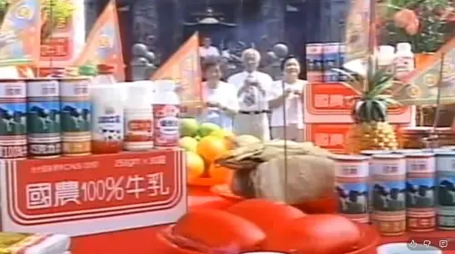 ▲國農牛乳經典廣告詞「千拜萬拜，不如整箱ㄟ國農拿來拜」，是不少五、六年級生的共同回憶。（圖/翻攝橙式設計YouTube）
