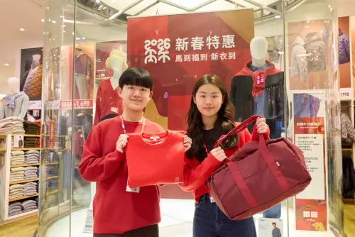 ▲UNIQLO新春特惠活動，滿額贈旅行袋、納福米及紅包。（圖／UNIQLO uniqlo.com）