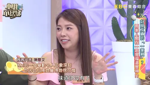 ▲▼Mei（上）說自己捨不得吃完醬瓜，怕再也吃不到爸爸的味道，小S（下左）聽完故事當場落淚。（圖／小姐不熙娣YouTube）