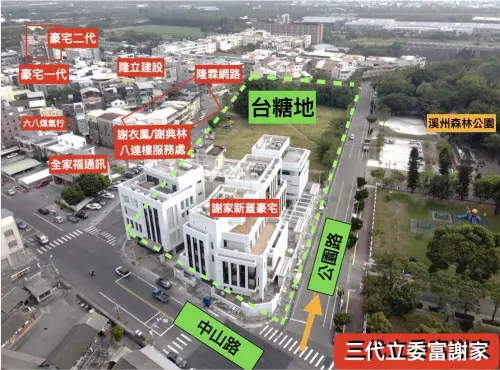 謝典霖開箱豪宅被疑要害姊！陳柏惟驚爆：他曾發過疑涉藥物的影片
