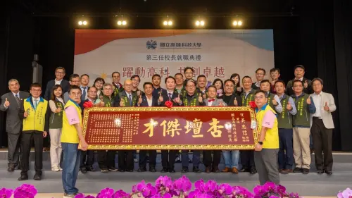 ▲高科大第四屆校友總會打造巨型匾額，祝賀第三任校長吳忠信就職。（圖／高科大提供）