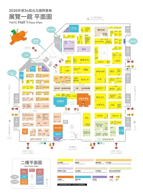 ▲2026台北國際書展展場地圖。（圖／取自台北國際書展官網）