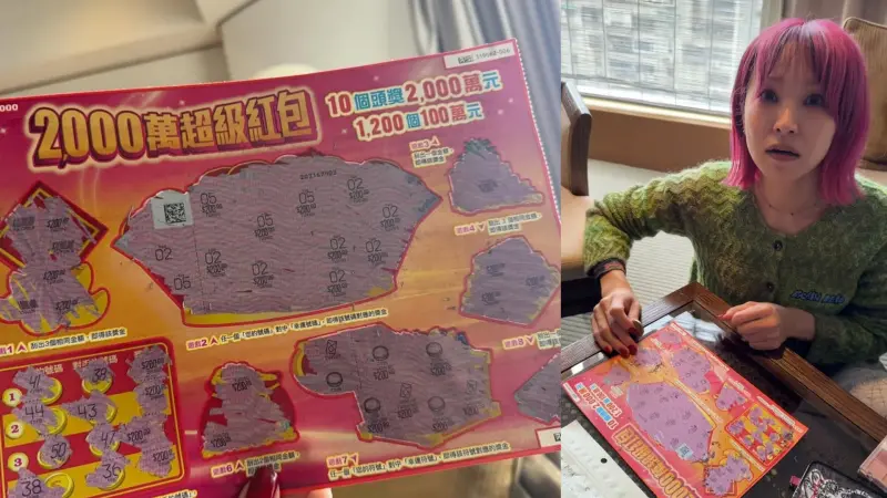 ▲《鬼滅之刃》歌姬LiSA來台宣傳6月的台北小巨蛋演唱會，快閃台灣時還玩2000元刮刮樂，沒想到中了5000元！（圖／IG@xlisa_olivex）