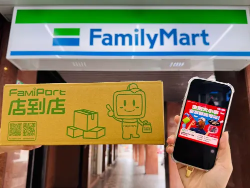 ▲即日起至3月3日到全家寄包裹、領票券，有機會抽到大獎Switch。（圖／全家提供）