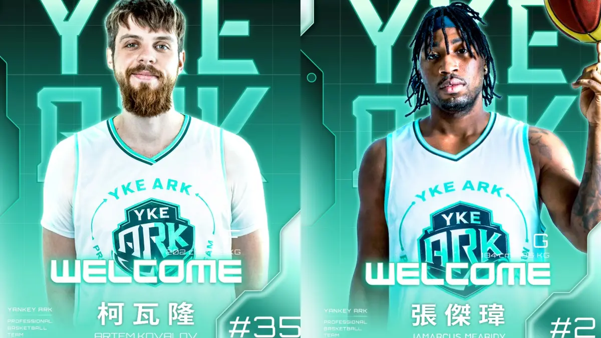 ▲洋基工程籃球隊今（2）日宣布，正式簽下烏克蘭國家隊現役成員柯瓦隆（Artem Kovalov）以及擁有強悍球風的美籍外籍生張傑瑋（Jamarcus Mearidy）。（圖／洋基工程提供）