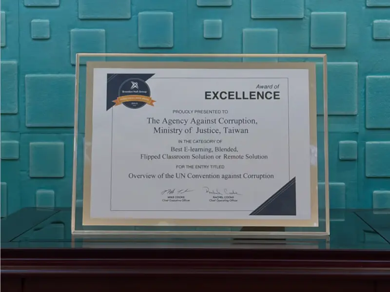   ▲法務部廉政署製作的「反貪腐公約與我國廉政推動」數位課程，獲得2026年的「布蘭登霍爾卓越獎」金獎。（圖／廉政署提供）  
