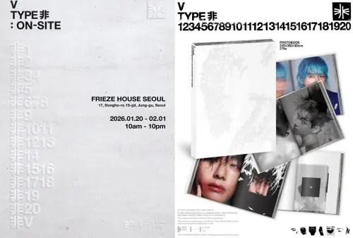 ▲V舉辦寫真書展覽，昨天是最後一天，他也到場朝聖。（圖／WEVERSE@BTS）
