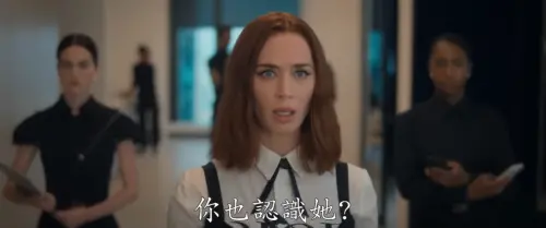 ▲艾蜜莉布朗（如圖）回鍋演出米蘭達過去的助理艾蜜莉。（圖／二十世紀影業YouTube）