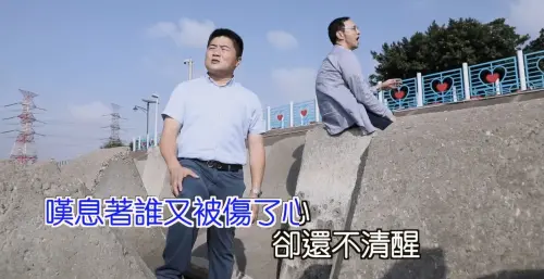 ▲顏寬恒、朱立倫當年的「聽海」名噪一時，國民黨總統、立委選舉卻大敗。（圖／翻攝朱立倫YouTube，2026.02.02）