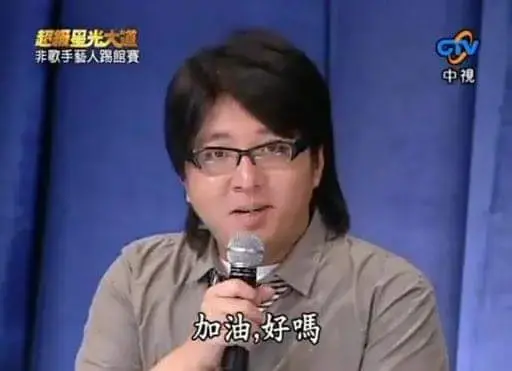 袁惟仁57歲腦溢血病逝！昔星光口頭禪：加油好嗎　掀全台模仿熱潮