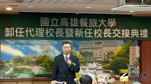 打造亞洲頂尖餐旅教育基地　方德隆接掌高餐大
