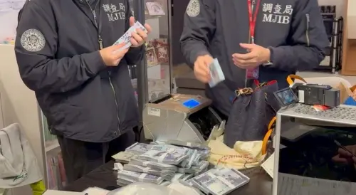 ▲新北市調處前往吸金案林姓主嫌林口豪宅，查扣現金250萬元以及多款精品。（圖／調查局提供）