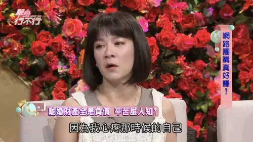 ▲袁惟仁生前喜小賭怡情、對婚姻不忠，陸元琪（如圖）忍受到2016年才離婚。（圖／翻攝自東風衛視YouTube）