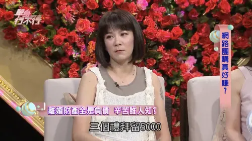 ▲陸元琪（如圖）忍痛離婚袁惟仁，「我心疼那時候的自己，我很想賺點錢，但說多了，都是自己的家醜。」（圖／翻攝自東風衛視YouTube）