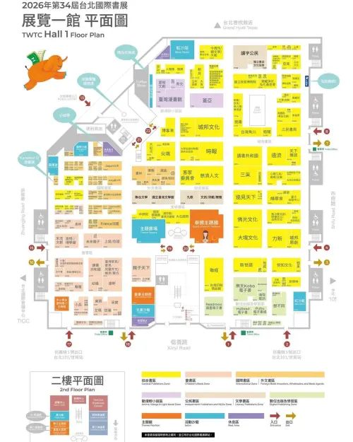 ▲七大主題館、八大書區、超過500場講座與交流活動。圖為平面圖。（圖／台北國際書展）