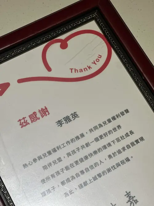 ▲李雅英日前透露自己捐出29萬新台幣給兒福機構，希望能幫助這群弱勢兒童可以過的幸福的農曆新年。。（圖／翻攝李雅英Threads@yyyoungggggg）