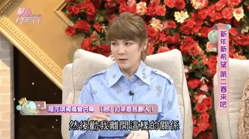 ▲陸元琪（如圖）遭袁惟仁小三打電話嗆聲：「他比較愛我，妳快離開吧！」（圖／翻攝自東風衛視YouTube）