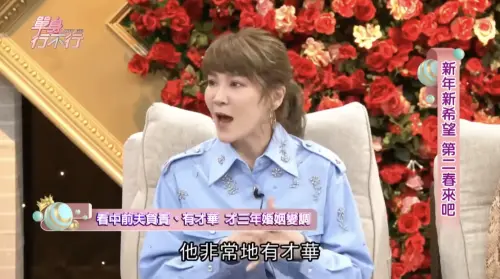 ▲陸元琪（如圖）曾在節目中抱怨婚姻，但她認為這都過去了，這些年談到袁惟仁也都是關於祂美好的事。（圖／翻攝自東風衛視YouTube）