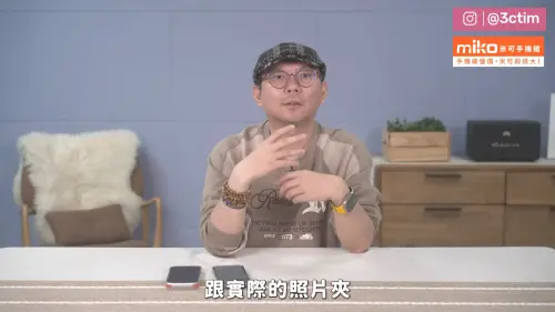 ▲Tim哥分享多種方式可以快速釋出手機空間。（圖／翻攝3cTim哥生活日常）