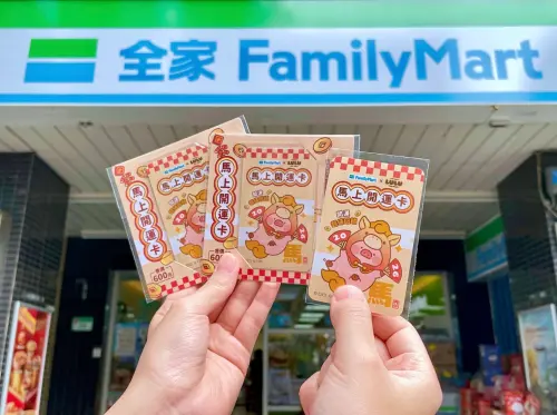 ▲全家也攜手療癒系IP「罐頭豬LuLu」化身吉祥擔當，門市推出「LuLu豬馬上開運卡」，每張商品售價600元。（圖／全家提供family.com.tw）