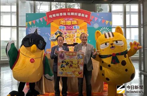 刮刮樂首個頭獎2000萬元在基隆被刮出　還有9個中獎機會
