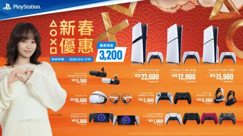 限2周！過年買PS5、PS5 Pro現省千元　LE SSERAFIM金采源陪過春節
