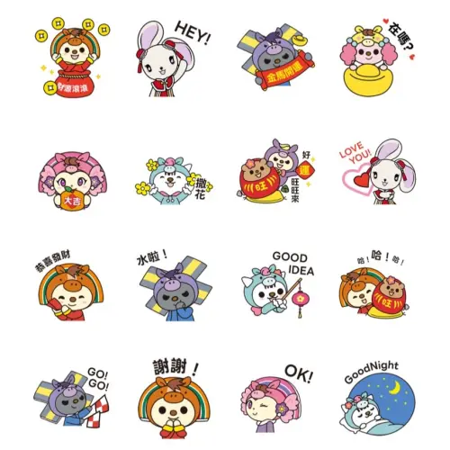 ▲LINE免費貼圖「2026 OPEN!新年快樂動次動!」。（圖／取自LINE）