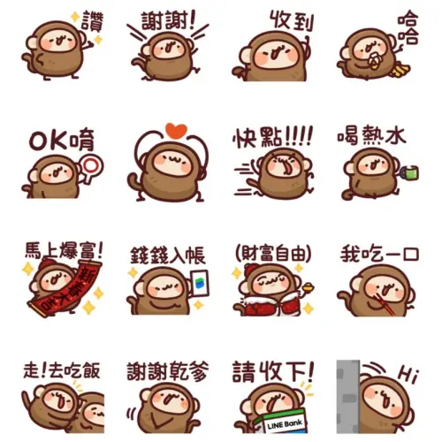 ▲LINE免費貼圖「胸毛公寓的猴子朋友 (限定款：招財加持版)」。（圖／取自LINE）