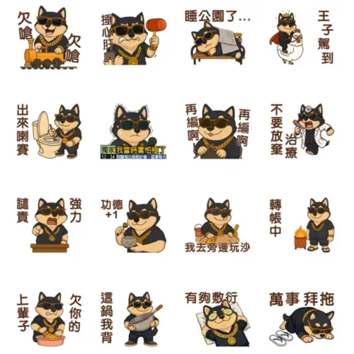 ▲LINE免費貼圖「黑狗兄來囉!讓你旺旺!旺旺!」。（圖／取自LINE）