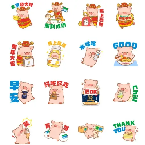 ▲LINE免費貼圖「全家都馬可以 ft.罐頭豬LuLu」。（圖／取自LINE）