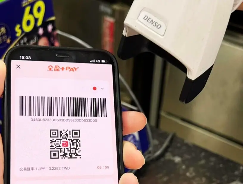 ▲全盈支付宣布，旗下電子支付品牌「全盈+PAY」跨境日本支付服務，於今（3）日正式啟用。（圖╱全盈支付提供）