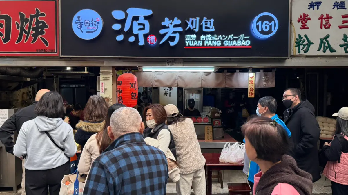 ▲土地公尾牙2月3日吃刈包補財庫！《NOWNEWS今日新聞》記者直擊台北萬華源芳刈包，現場排隊超過百人在華西街繞圈，備貨刈包堆成山來不及蒸。必比登推薦的一甲子餐飲今天休息沒開。（圖／記者蕭涵云攝）