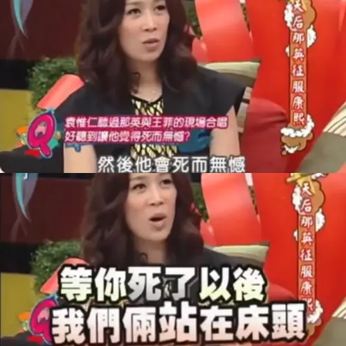 ▲袁惟仁曾經說想再聽一次王菲、那英（如圖）合唱〈夢醒了〉，那英妙回「等你掛了唱給你聽」。（圖／我愛貓大YouTube）