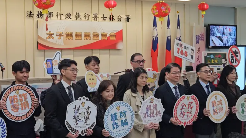    ▲台北地檢署檢察長王俊力（前排右三）、負責「太子案」的主任檢察官林彥均（前排右四）、承辦檢察官謝仁豪（前排左一）、行政執行署署長繆卓然（前排右二）均與會本次聯合拍賣會。（圖／記者劉松霖攝）  