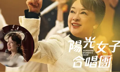 ▲《陽光女子合唱團》中的玉英阿嬤，分別由翁倩玉（右）和小薰（左）飾演晚年與年輕時期，兩人將在2月12日出席星光燦爛場活動。（圖／摘自 陽光女子合唱團 FB）