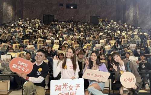 ▲《陽光女子合唱團》影人場爆滿，編劇呂安弦（最前排左起）與安心亞、NIKE（陳姿陵）、何曼希看到觀眾的熱烈迴響都很開心。（圖／壹壹喜喜提供）