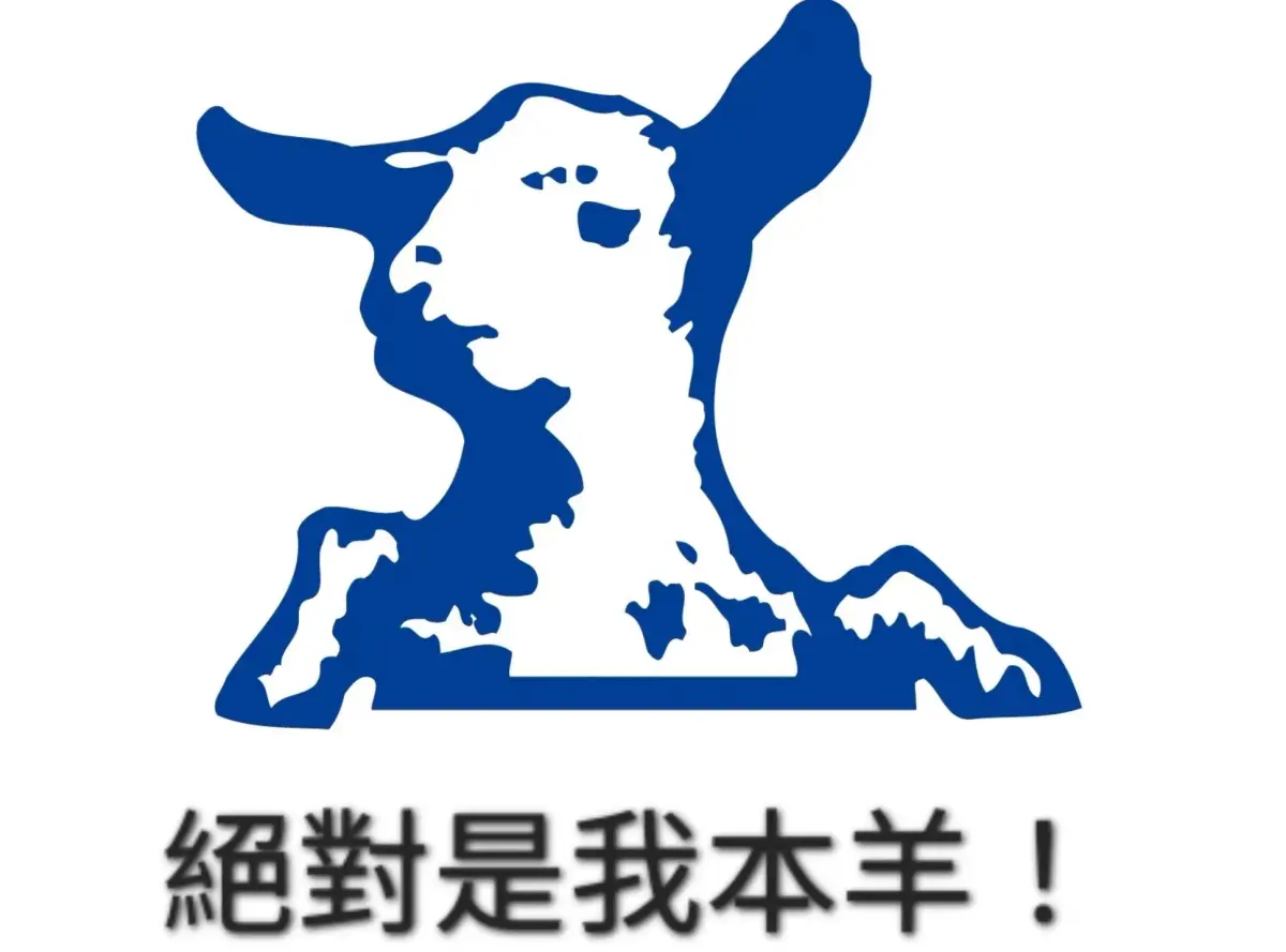 ▲嘉南羊乳「羊編」自 2 月 1 日道歉之後便神隱兩天，直到今（3）日再度現身海巡，更在粉絲留言中再次強調自己是本人。（圖／Threads@rnn9063t）