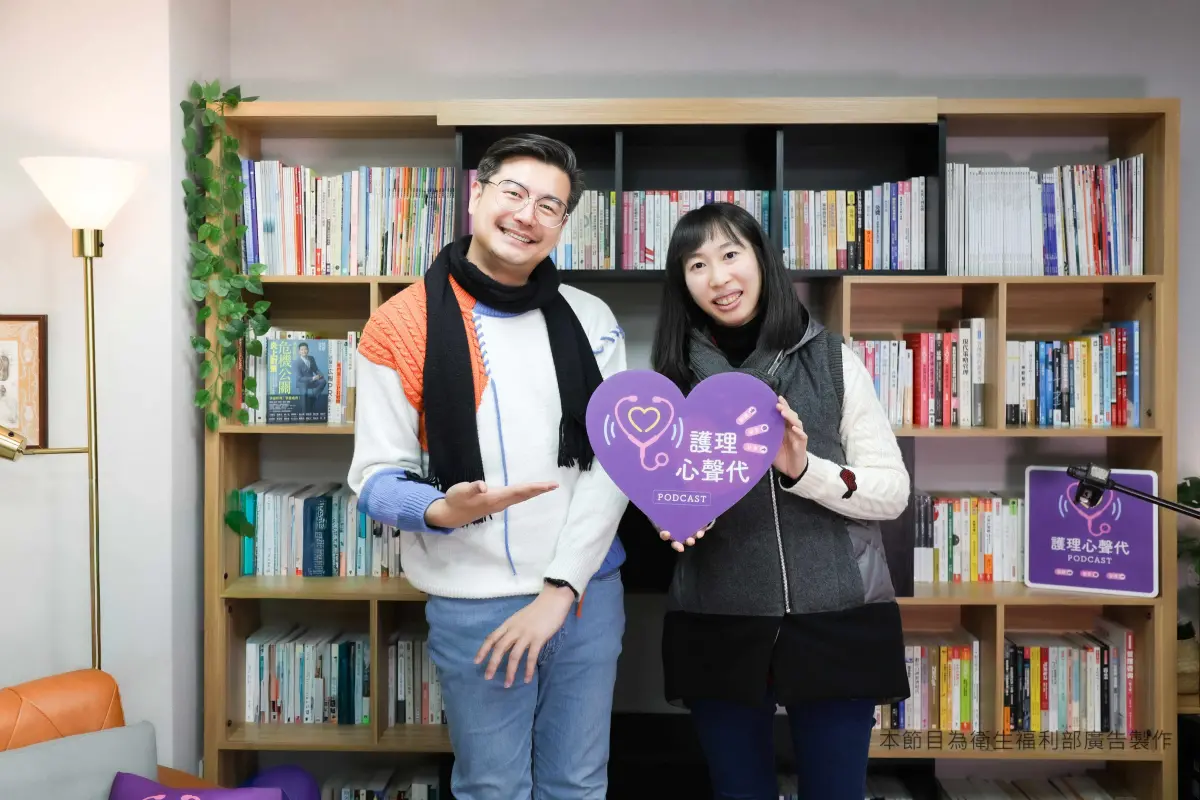 ▲衛福部照護司委託規劃製作的全新Podcast節目「護理心聲代」正式開播，主持人凱爺（唐源駿）首集與資深護理師王馨儀（右）對談，探討護理政策、職涯初衷與挑戰。（圖／衛福部照護司提供）